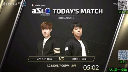 20170102晚上第二届asl8进4 老毕bisu vs大头sea BO5(911 电小柱 长本 西门解说)