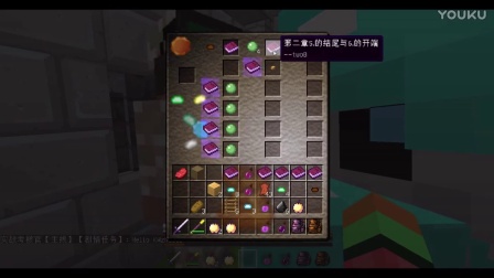 【榨菜解说】我的世界《间谍生涯4—明菜谍战记》P5 明间谍智商上线 菜间谍智商何在