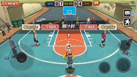 【榨菜解说】手机游戏《街头篮球》P1 三分球男神教你如何百发百中