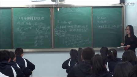 涿鹿县衡莉 2014512941高一数学平面向量的基本定理
