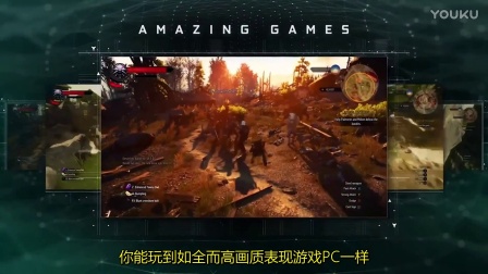 中文-GeForce Now(MAC和低配电脑游戏挖掘福音？)@熊猫游戏字幕组