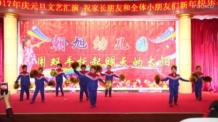 克什克腾旗林业幼儿园庆元旦舞蹈《花球舞》