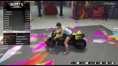 【榨菜解说】 一期不知道要干什么的GTA5