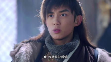 奇星记之鲜衣怒马少年时 白泽寻人却遇见了故人的儿子，雄飞和元帅为了拿到赏金绑架白泽