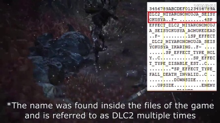 【游民星空】《黑暗之魂3》第二弹DLC挖掘