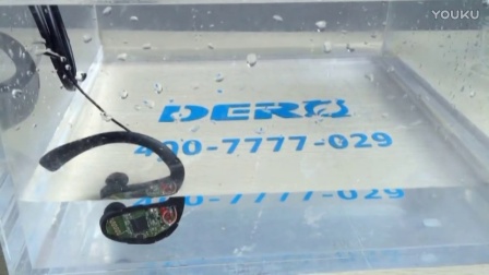 耳機PCB電路板防水涂層效果測試