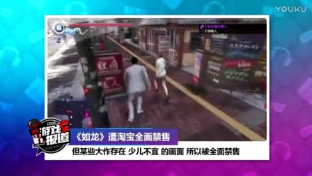 揭秘H1Z1中来自东方的神秘组织 《黑暗之魂3》第二部DLC遭曝光 07_标清