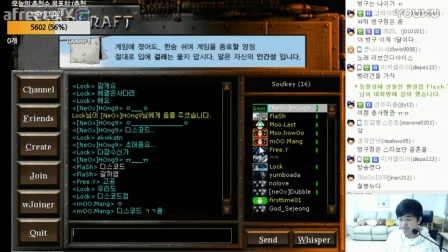 20170112晚上flash 教主说了要好好练习 电脑们不要干扰教主的练习