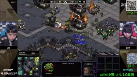 20170115晚上第二届asl4强战 大头sea vs禽兽best BO5(电小柱 911 长本 鼎鼎解说)(强烈推荐)