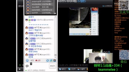 20170112晚上f4 中韩星际对抗赛1vs team模式和33对抗 上帝老毕宝儿上场(巴士特冷 风哥解说)