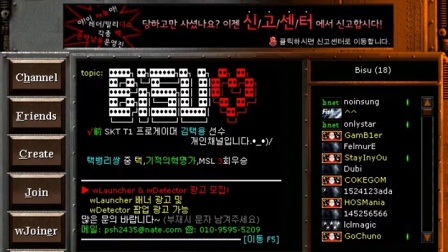 20171113下午bisu RPG很好玩 但是没有虐鸟收球有乐趣