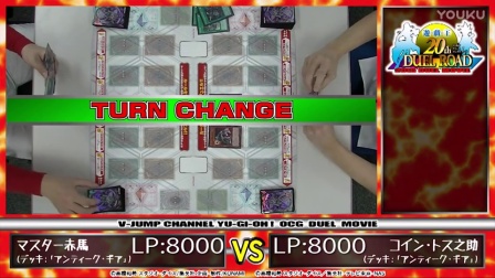 【游戏王】VJ３月特大号付录卡「古代の机械巨人－究极重击」卡组和决斗！