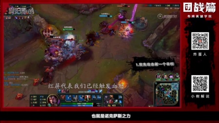 英雄联盟LOL爆笑日记：两个菜鸡之间的互秀操作_解说名人：骚男 小智 小苍 PDD 若风