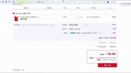 手机淘宝天猫内部优惠券红包专区在哪里领取微
