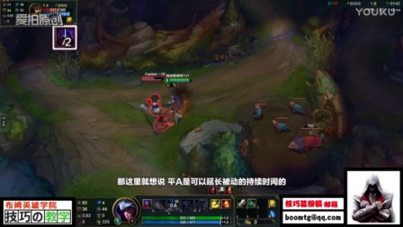 英雄联盟LOL起小点TOP10：大圣归来！艺高人胆大！ 解说名人：骚男 小智 小苍 PDD 若风