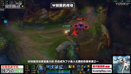 英雄联盟LOL青铜修炼手册：玩捉迷藏哪家强？ 解说名人：骚男 小智 小苍 PDD 若风