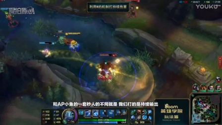 英雄联盟LOL起小点TOP10：超强细节！打不死的亚索 解说名人：骚男 小智 小苍 PDD 若风