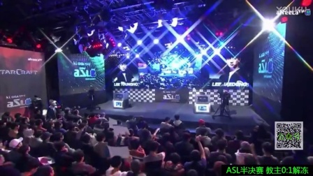 20170117晚上第二届asl4强战 教主flash vs解冻jaedong BO5(电小柱 911 长本解说)(强烈推荐)