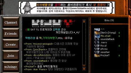 20170118下午bisu 先群殴然后怒斩各路菜鸡 狭义比尔博等