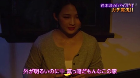 【游侠网】铃木咲试玩《生化危机7》