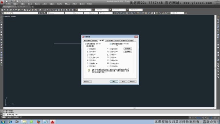 cad面积计算快捷键,CAD2012教程视频