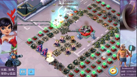 海岛奇兵-高富帅10人队-精彩6人过1110-磊磊视频01-22