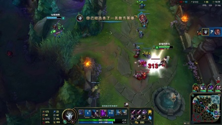 【榨菜解说】LOL英雄联盟 戏命师爆炸输出 极限翻盘