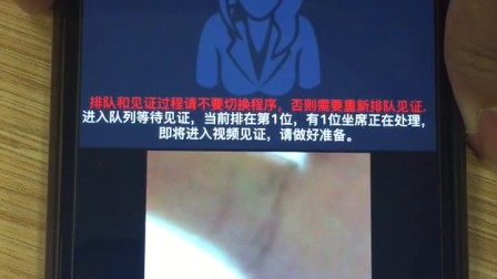 华福证券手机开户APP演示