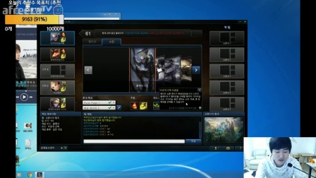 20170125晚上flash lol高手弗拉西大战零本 视频后半部分就是玩耍了