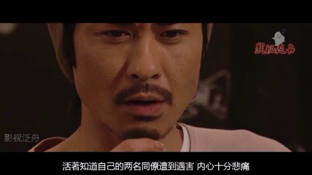 香港TVB电视剧《僵》 第01集02集剧情透 林正