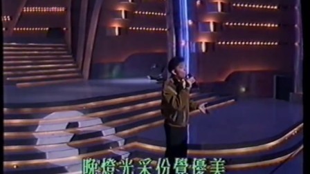 蔡枫华 倩影(1989年欢乐满东华)