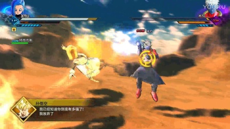 《龙珠 超宇宙2》 第四期  沙鲁游戏