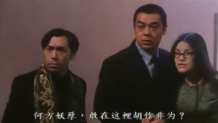 午夜怪谈:5.9\/刘青云\/香港灵异恐怖电影1998