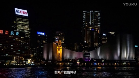 2016年末香港维多利亚港夜景