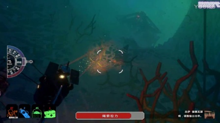 【菜花恒弋】《洪水世界（Diluvion）》升级潜艇001