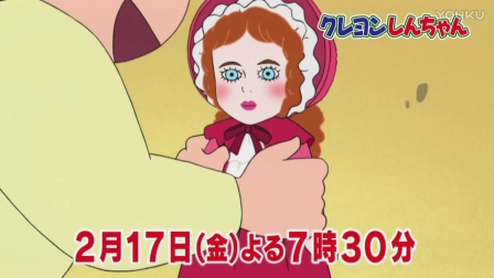 テレビアニメ《クレヨンしんちゃん》2017年2月17日（金）放送 予告動画
