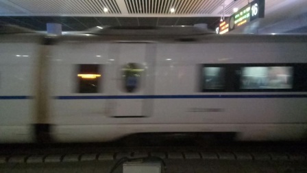 G7590次进杭州东站高速场