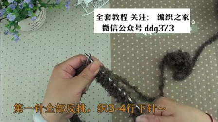 织毛衣袖口收针视频h编织教程(2)h织毛衣机器边起针方法视频教程