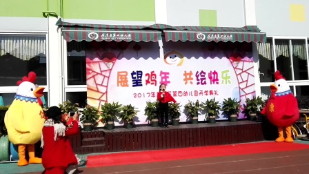 2017年幼儿园开学典礼叶恩宇代表发言