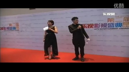 第二届乐视影视盛典 苗圃 罗晋 手牵手走红毯