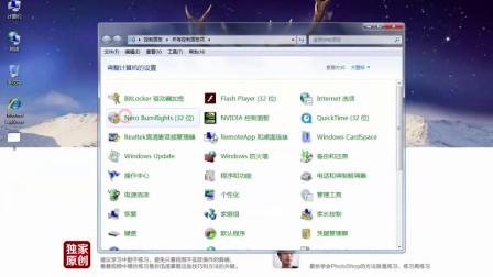ps下载后怎么安装 ps破解版 ps软件教程视频