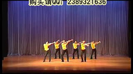 中国舞蹈家协会 快乐小舞星教材08 我不上你的