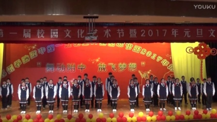 《蚕的爱恋》表演：七年级组师生-亳州学院附属学校第一届校园文化艺术节