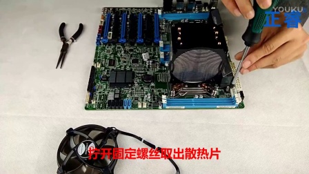 电脑cpu散热器怎么装 CPU散热器拆卸和安装教程