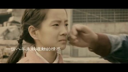 [www.40dy.com]王璐丹怕微电影《老人愿》