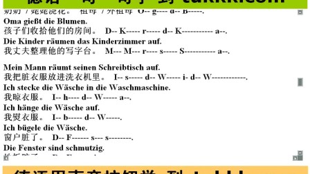 tukkk德语 德语在线词典