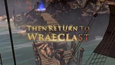 《流放之路》“奥瑞亚的堕落” - Official Trailer