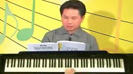钢琴入门教学视频 钢琴入门教程手型指法