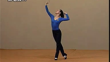 《维吾尔族舞》13级 中国舞蹈考级教材北舞★