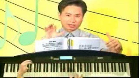 学钢琴识谱视频 怎样学钢琴五线谱视频